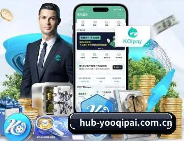 yoo棋牌平台 APP